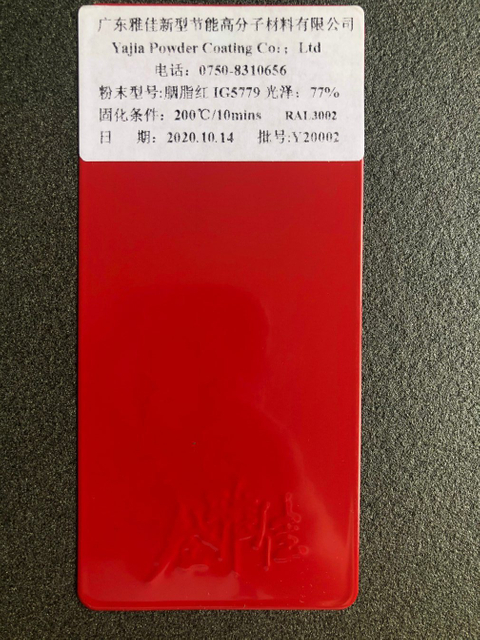 Ral 3002 High Gloss Red Outdoor Порошковое покрытие Завод по нанесению порошкового покрытия на обод колеса автомобиля